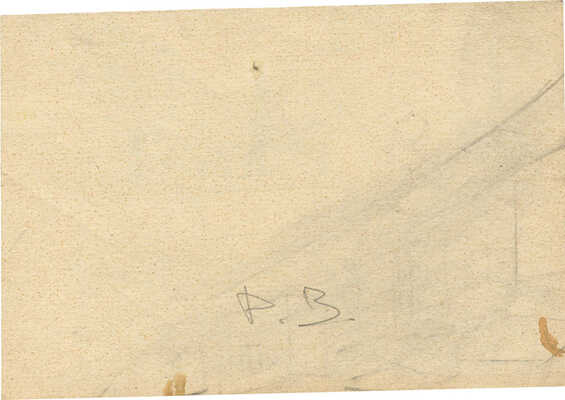 Васми Рихард Рудольфович. Лодочная станция